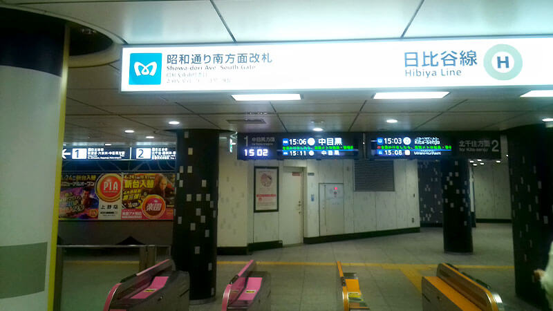 東京メトロ「上野駅」昭和通り南方面改札からの道順：１